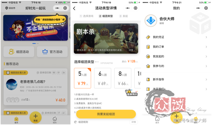 u=3876288160,1275854406&fm=253&fmt=auto&app=138&f=PNG.png