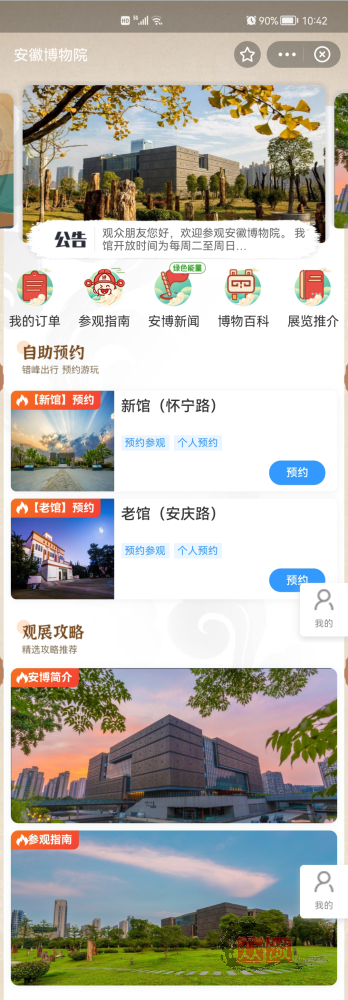 u=3037392561,1114753854&fm=253&fmt=auto&app=120&f=PNG.png