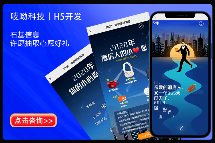 996建站小程序定制