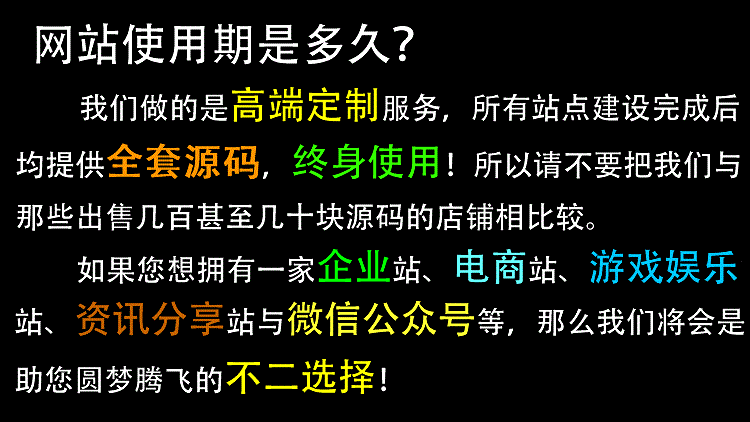 996建站小程序定制