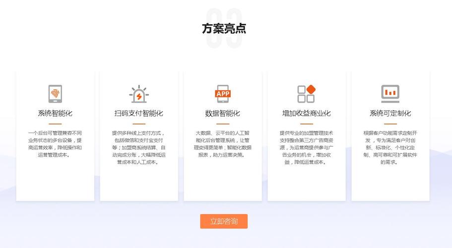android小程序开发定制