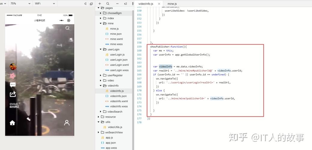java定制开发小程序