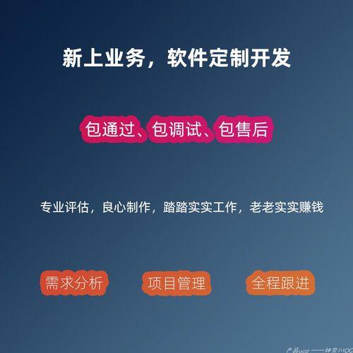 java定制开发小程序