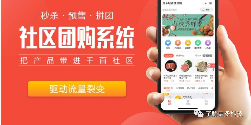 安徽分销小程序定制商城