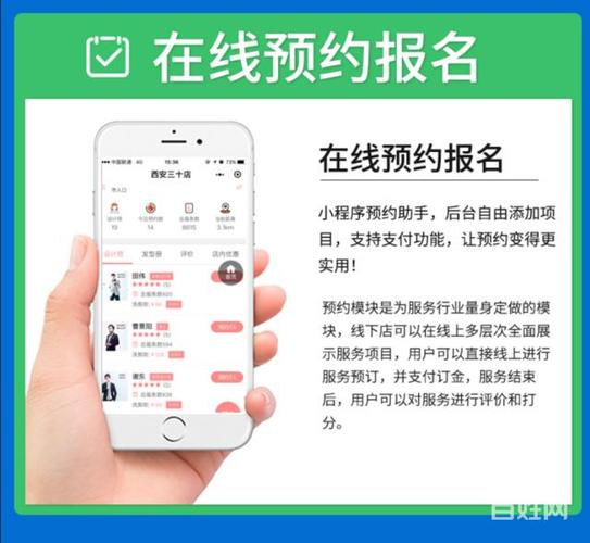 安徽小程序定制案例