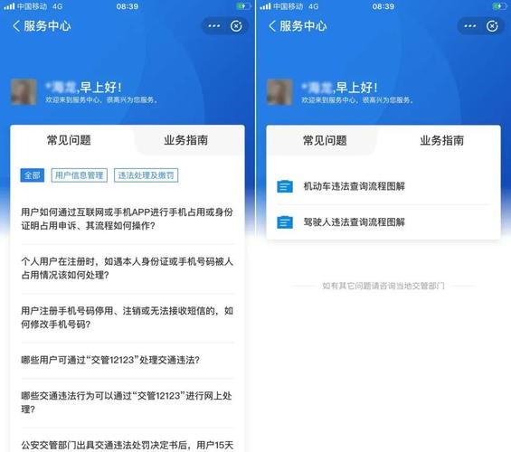 安徽小程序定制价格
