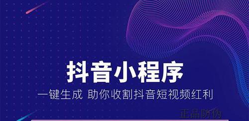 安阳小程序定制费用