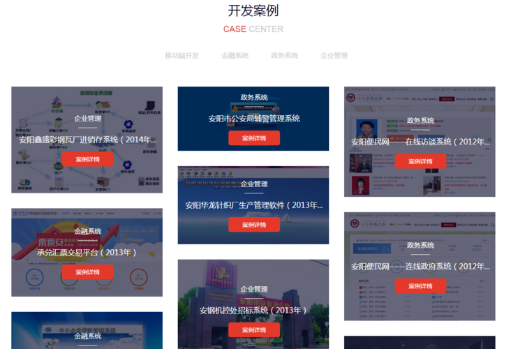 安阳小程序定制公司
