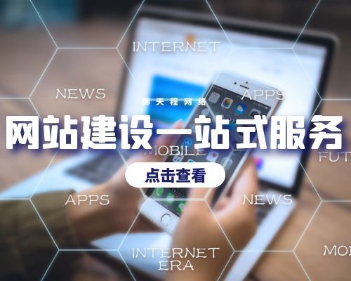 鞍山本地定制小程序