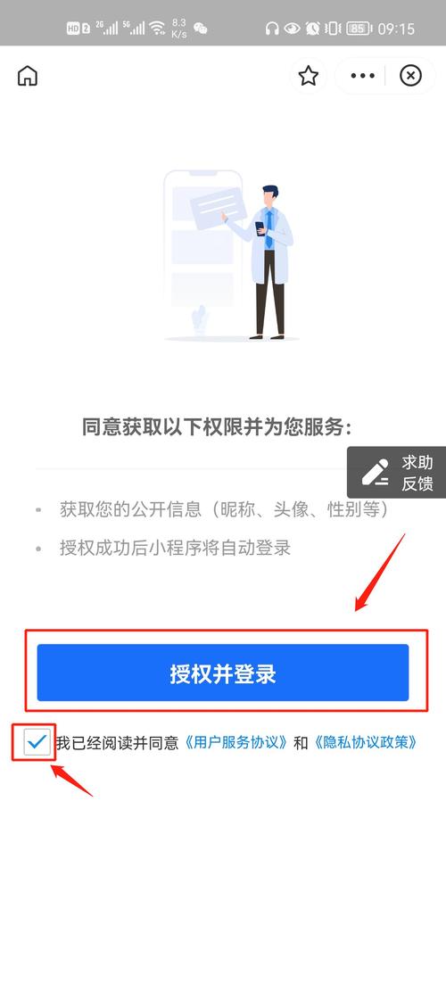 鞍山定制小程序服务