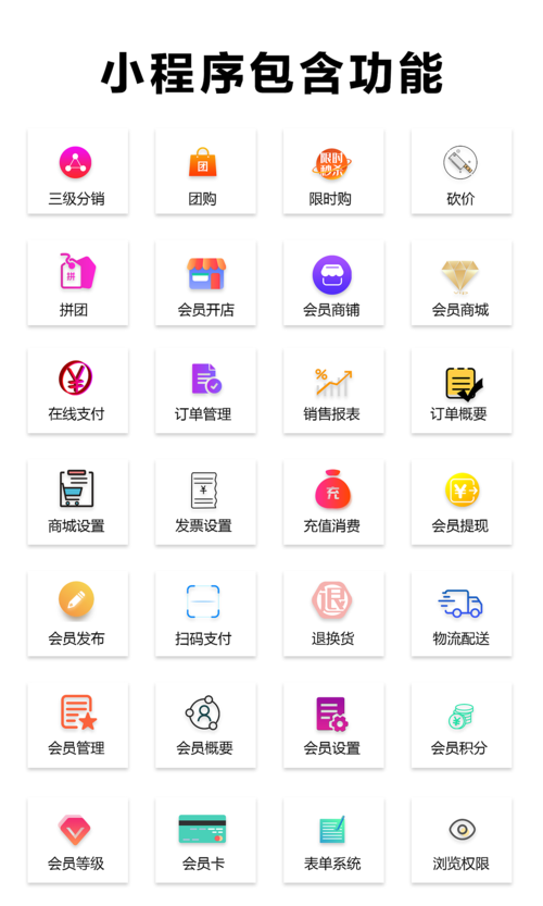 鞍山定制小程序服务