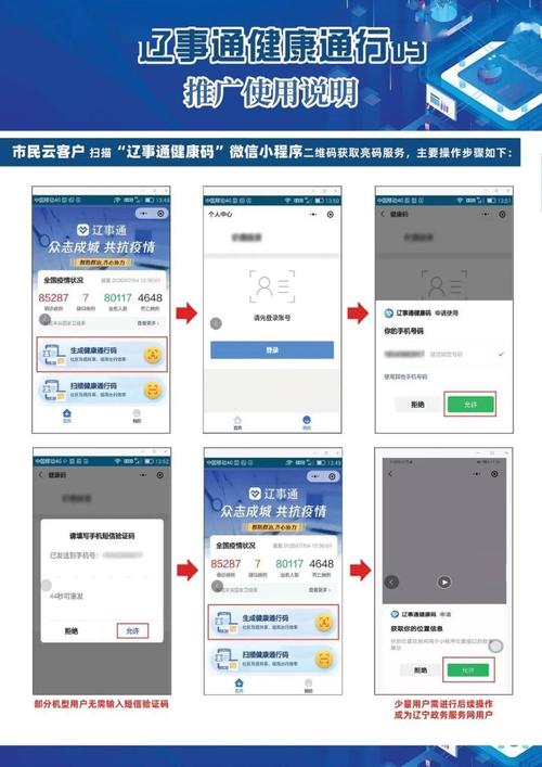 鞍山企业定制小程序