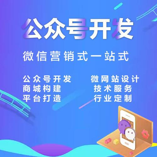 鞍山企业定制小程序