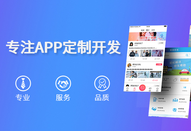 鞍山企业定制小程序