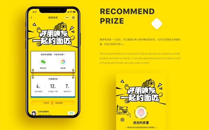 h5定制小程序