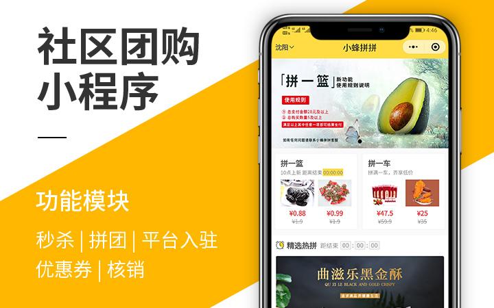 h5定制小程序