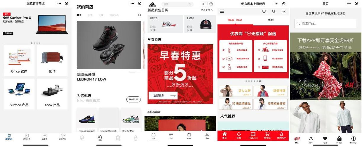 nike定制小程序如何抢