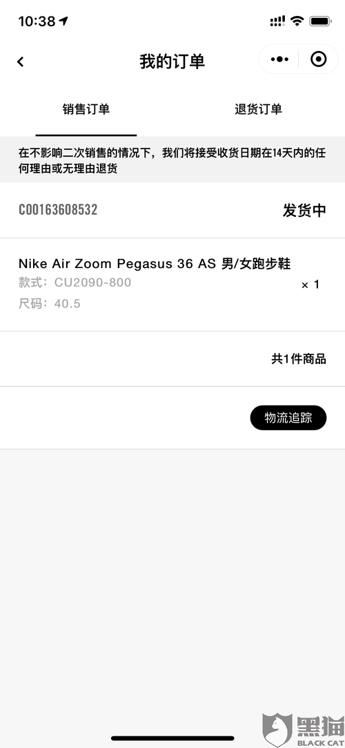 nike定制小程序如何抢