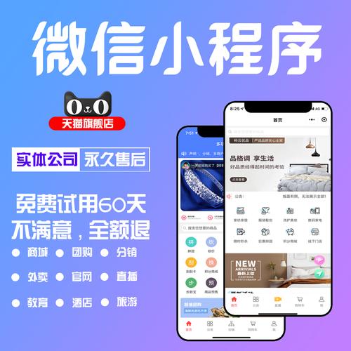 t恤定制小程序模板