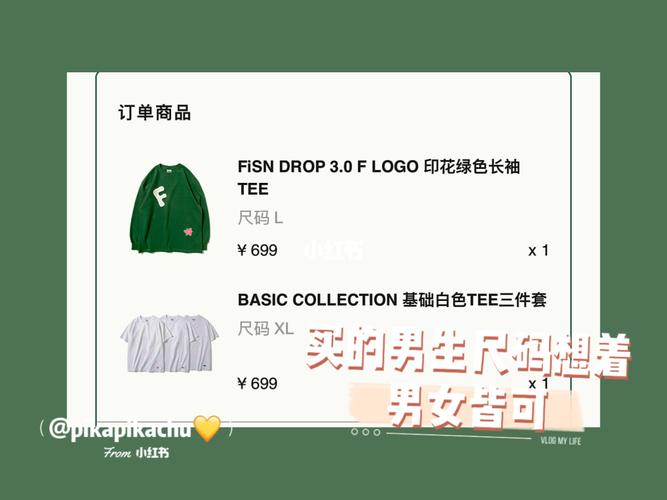 t恤定制小程序模板