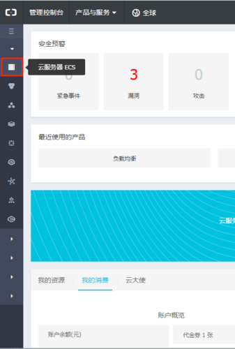 阿里云小程序定制开发