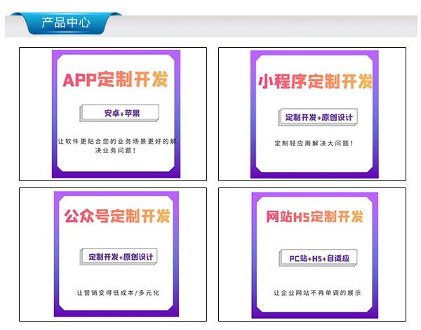安徽餐饮小程序定制开发