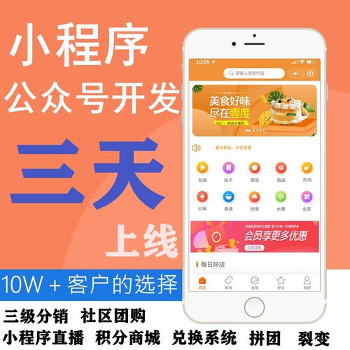 安徽定制微信小程序
