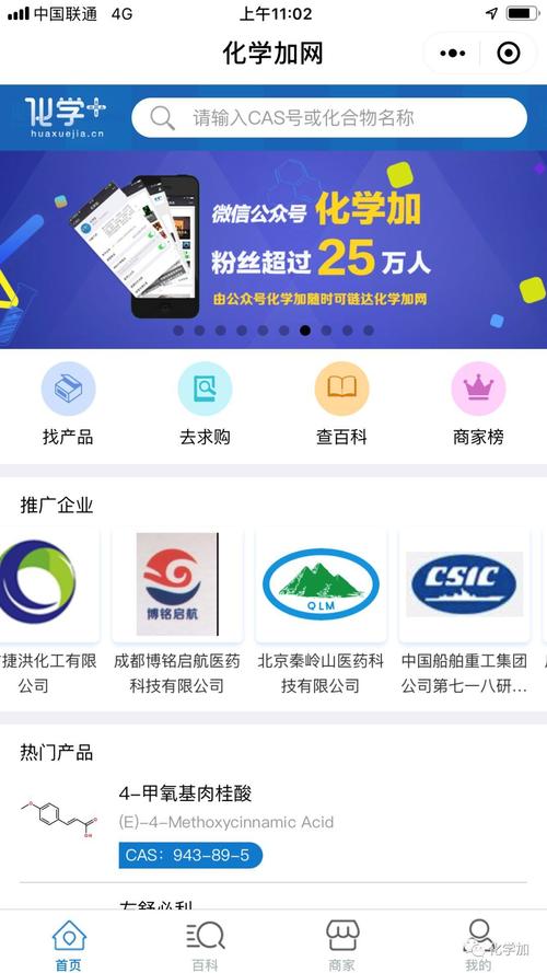安徽定制微信小程序