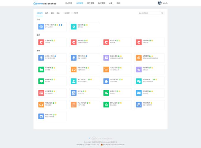 php定制小程序