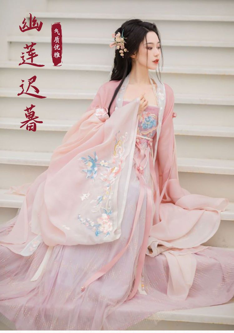 新款原创汉服女幽莲迟暮诃子裙荷花刺绣大袖衫超仙古风胖mm夏季